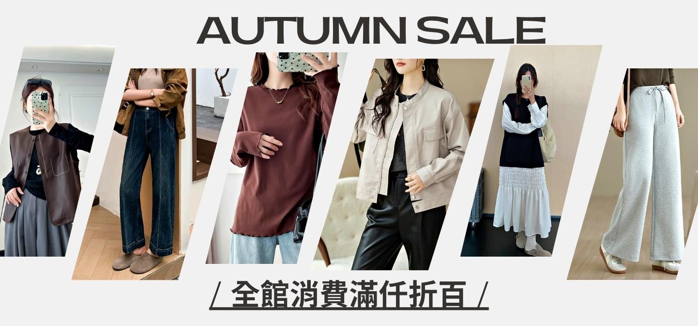 全館消費滿千折百